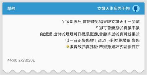 射手女 天蠍男